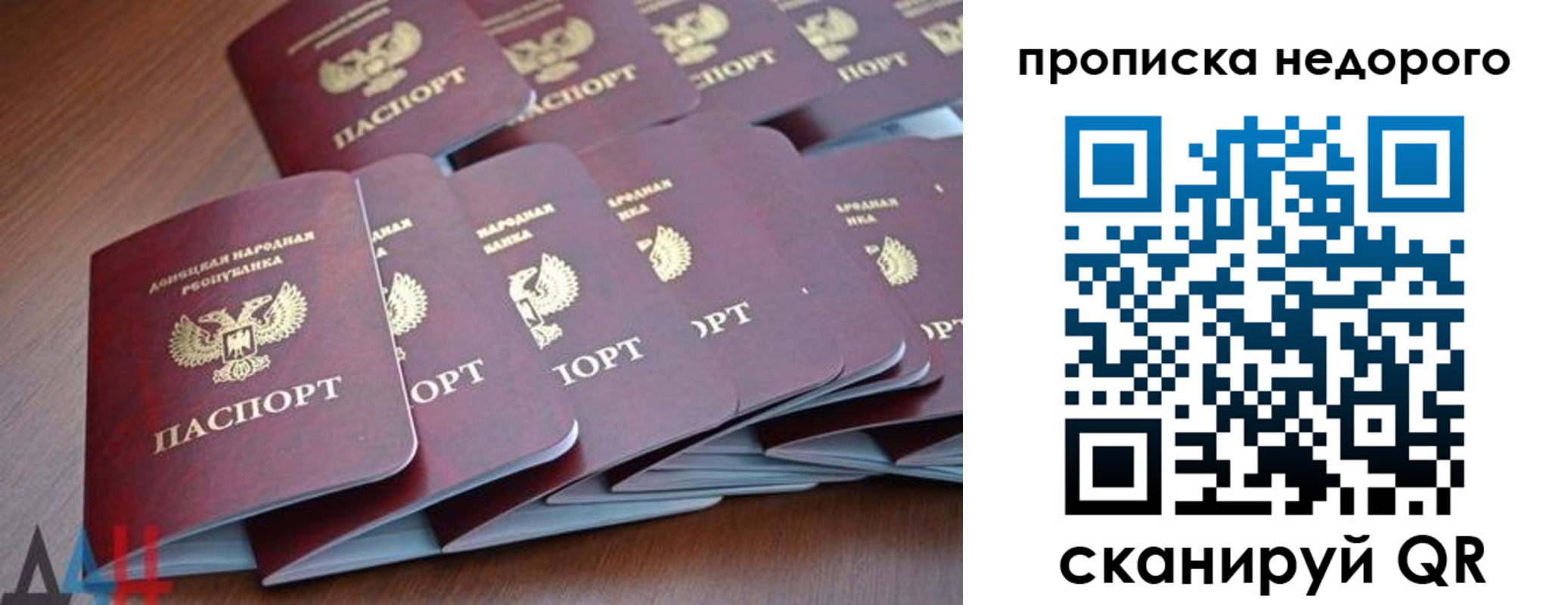 временная регистрация для всех в Тамбове