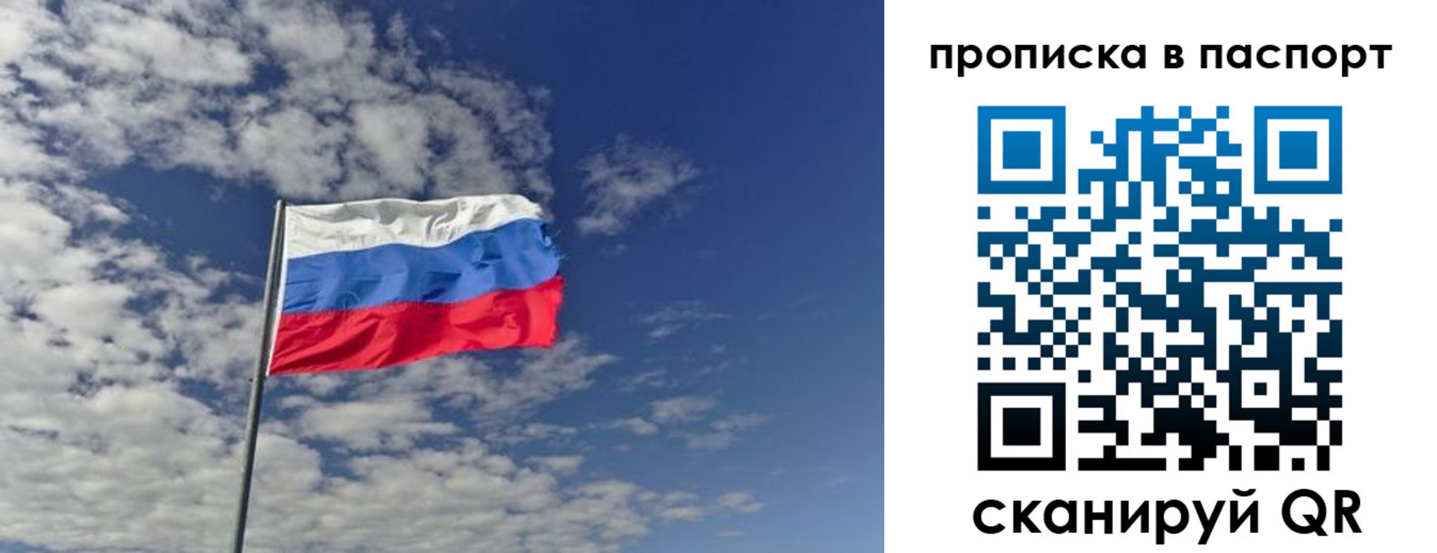 прописка от собственника в Тамбове