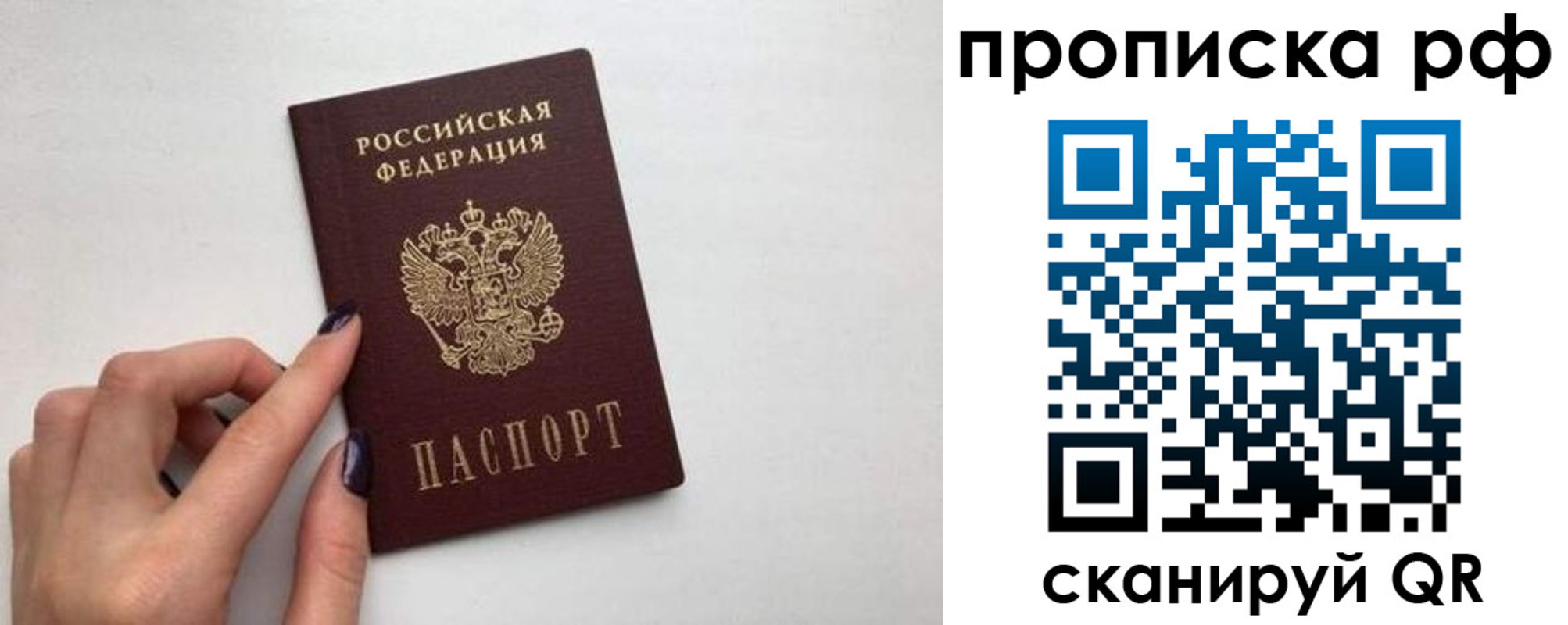 прописка в квартире в Тамбове
